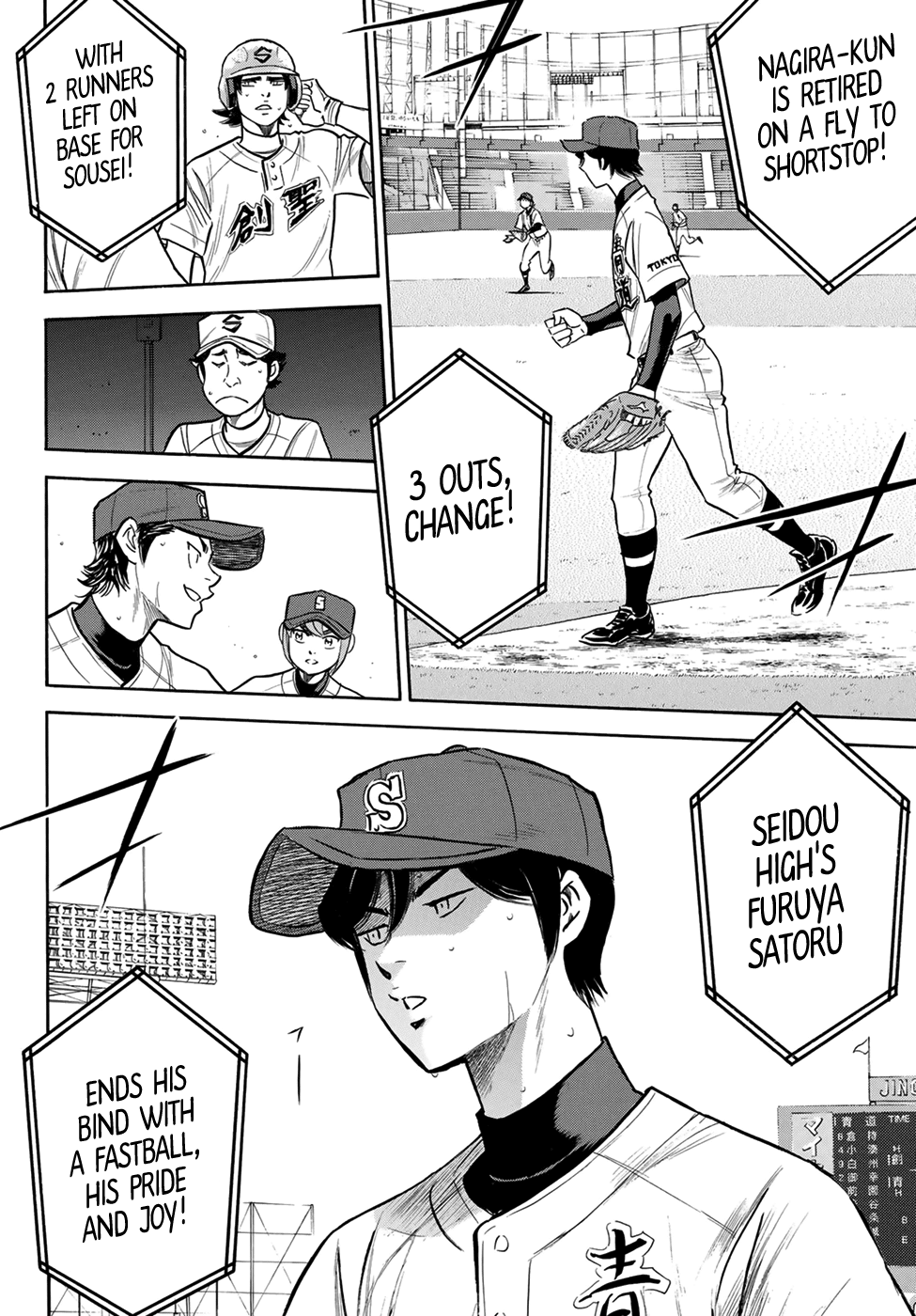 Daiya no A - Act II Chapter 206 4